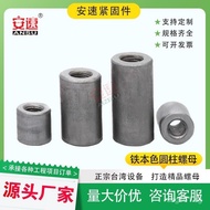 m5Round Nut Extended Nut Connection Carbon Steel Nut m4Round Cylindrical Cylindrical Nut Nut Welding