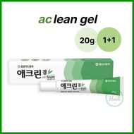 KOREA 🇰🇷 Aclean Gel 20g / Acne Treatment / Whiteheads remove