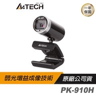 A4tech Shuangfeiyan PK-910H Video Camera Built-In Microphone Hd Screen Lens Live