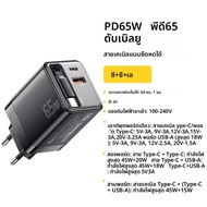 Essager 65W พร้อมสายเคเบิลแบบพับเก็บได้ PD Fast CHARGING สําหรับแล็ปท็อป MacBook iPhone 16 15 14 Xia