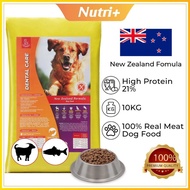 JOOMEL Dog Food 10KG (Salmon / Lamb)  Premium Dog Feed For All Dogs