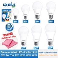 Saneluz ชุด 100 หลอด หลอดปิงปอง LED Bulb 3W 5W 7W 9W 12W 14W 16W 18W แถมฟรีผ้าเช็ดกระจก 2 ผืน แสงสีข