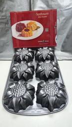 Nordic Ware Platinum Collection 向日葵型蛋糕烤盤模 E