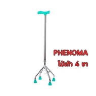 PHENOMA 4-Legged Walking Stick Hammer Head Aluminum Symmetrical Leg Model