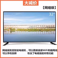 TV LCD 75-inci 50/60/65/37 Rangkaian 80/32 HD Wayarles 26-inci Siri Pintar Pintar 2025