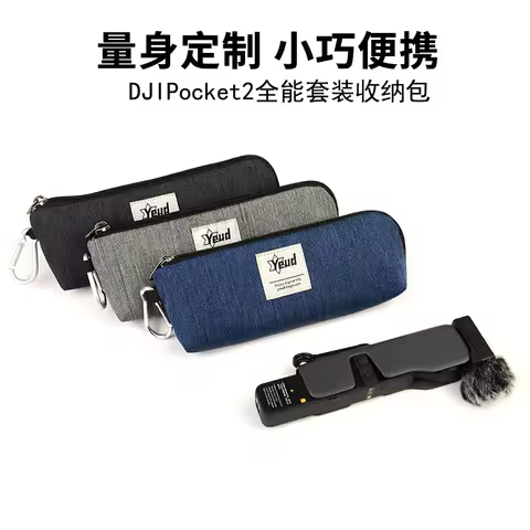 For Osmo Pocket 2 camera Do It All Handle Portable case 1680D Waterproof Bag Protective box dji Osmo