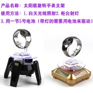 Jewelry rack Watch Stand Shelf watch Watch Solar Energy Rotating Watch Display Box Watch Display Sta