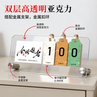 High School Entrance Examination Countdown Calendar Prompt Sign Student Exam Entrance Exam Remaining