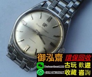 全港收購舊款 勞力士（Rolex） 二手錶 中古錶 舊款勞力士 中古勞力士 80、90年代舊錶