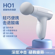 Rechargeable Fascia Gun MINI Portable Fascia Gun Gift Box Massage Gun Vibrating MINI Massage Gun Gif