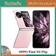 OPPO Find N3 Flip 5G สมาร์ทโฟน RAM 12GB ROM 256/512GB Mediatek Dimensity 9200 5G Foldable Phone 6.8" AMOLED 120Hz Android 13 ColorOS 13.2
