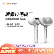 Pet Comb Pet Spray Comb Cat Comb Dog Comb Pet Grooming Knots Knots Remove Floating Hair Removal Comb