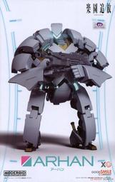 全新現貨 GSC MODEROID 樂園追放 機甲武裝 Arhan 組裝模型 完全變形 超商付款免訂金