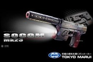 武SHOW MARUI MK23 SOCOM 手槍 CO2槍 滅音管 消音管 直壓槍 HK Mk 23 Mod 0 日本