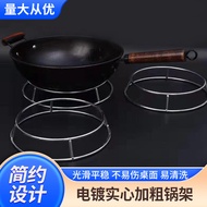 Thick Iron Pot Holder Round Tube Pot Holder Solid Stainless Steel Pot Holder Heat Insulation Anti-sc