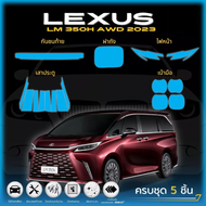 ฟิล์มใสกันรอยรถยนต์ LEXUS LM 350h AWD 2023 ตรงรุ่น (ฟิล์ม TPU 190 ไมครอน)