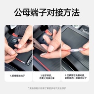 Car Fuse Box Take Electrical Appliances Take-off Wire Take-off Socket Take-off Plug Recorder Non-des