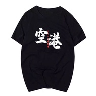 Wang Lei Selling Fish Brother Si Wenyu Lin North Airport Same Style Joint Name Short Sleeve T-shirt 