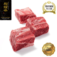 【漢克嚴選】美國產和鑽牛雪紋無骨牛小排15片組(120g±10%/片)
