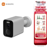Xiaomi Outdoor Camera BW300 Waterproof And Dustproof Cctv Full Color Image At Night High Resolution 