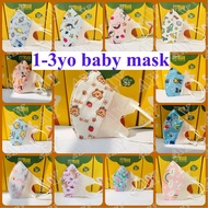 【Face mask】【0-3 YEARS OLD】50PCS Baby 3d Mask Infant Mask Baby Shark Mask Toddler 3d Mask Kid 3D Mask
