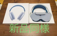 Apple AirPods Max MGYL3J/A 天藍色
