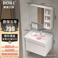 YQ Bobbi（BOBI） Solid Wood Bathroom Cabinet Set Nordic Modern Minimalist Smart Mirror Cabinet Laundry Wash Basin Washstan