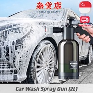 Car Wash Foam Sprayer Car Wash Gun Car Spray Car Wash Soap