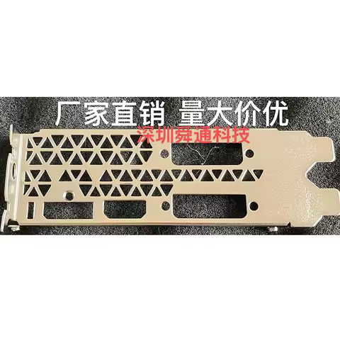 IO I/O Shield Back Plate Bracket Video Card Graphics Cards GPU For Colorful GTX1060-3GD5