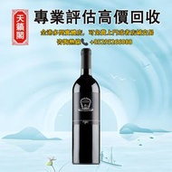 Vieux Château Mazerat 2017  法國 老瑪澤哈堡一軍紅酒，全港最高價回収✅舊酒水，白酒，茅台，洋酒，葡萄酒，紅酒，威士忌whisky，白蘭地。轩尼诗Hennessy，麥卡倫Ma