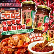 [240416] 台灣寧記脆蘿蔔辣椒245g