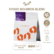 Kyoho Bourbon Blend 150 g. คั่ว Omni Roast เมล็ดกาแฟ