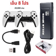 M8Pro ความละเอียดสูงคอนโซลเกมทีวี HDMI Retro Home Wireless Dual Joystick Controller PS1 เกมอาเขต Cro