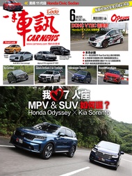 CARNEWS一手車訊2021/6月號(NO.366) PDF