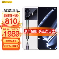 真我【1T仅需1989】realme真我GT Neo5SE第二代骁龙7+旗舰100W秒充大内存手机官方店 16G+1TB 圣白幻影 官方标配