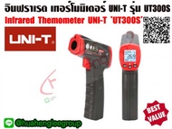 เครื่องวัดอุณหภูมิแบบอินฟราเรด Infrared thermometer (อินฟราเรด เทอร์โมมิเตอร์) ยี่ห้อ UNI-T ...