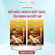 Viên Uống Phòng Ngừa Đột Quỵ Bổ Não Giúp Ngủ Ngon Natto Ichou Genki Fami Nhật Bản Nattokinase 3 Viên