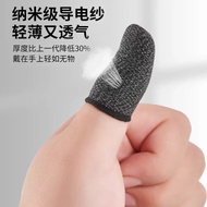 sarung jari gaming ff finger sleeve gaming [Anti-slip Breathable] Gaming Anchor Game Finger Cots Eat