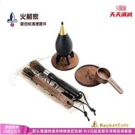 Rocket Grinder Log Cleaning Brush Coffee Machine Air Blow Cleaning Tool C40 Coffee Powder Brush Acce