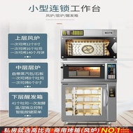 UKOEO Gao Bick G12One Layer Two Trays Commercial Oven Layer Oven Flat Oven Electric Oven Blast Oven 