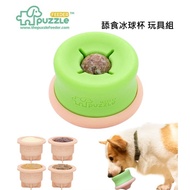 Monster Pet Baby [Puzzle Feeder] Puzzle Lickpop Licking Ice Hockey Cup Toy Set Puzzle Feeder Dog Puz