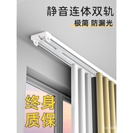 Curtain Track Double Track Silent Slide Track Slide Curtain Rod Guide Track Aluminum Alloy Curtain B