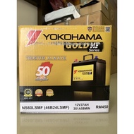 YOKOHAMA BATTERY (12V)  (6012-9389948)