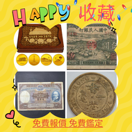 網上報價 全港十八區 免費上門收 中國郵票，文革郵票，中华人民共和国开国纪念郵票，梅兰芳舞台艺术郵票，革命的社会主义的古巴万岁郵票	 全港高價收 文5信銷郵票，中國郵票，大陸郵票，香港郵票，T46金猴