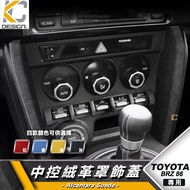 Suede TOYOTA SUBARU BRZ 86 GT Air Conditioning Outlet Card Dream Sticker Carbon Fiber Frame Audio Ce