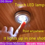 lampu bilik tidur 🛌Raya 2021 DG Mini Wireless 3 LED Push Touch Lamp Cabinet Closet Night Wall Light Clap Lamp Concise