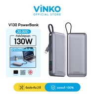 [NEW]VINKO Pocket V130 Power Bank 130W 20000 mAh แบตสำรอง for ไอโฟน16/Macbook/Android คอมพิวเตอร์ ชา
