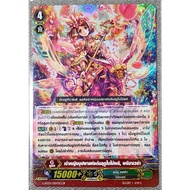Vanguard Card Princess Bouquet Of Early Autumn Primavera Clan Neo Nekta Grade 4 (G Unit) Foil G-BT02
