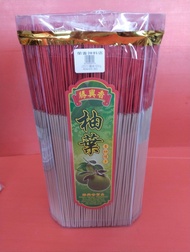 桶香 柚叶39cm 4kg