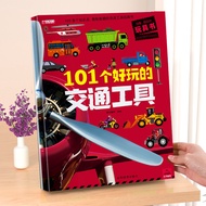 101 Fun Transportation Pop-up Books Children 3D Pop-up Books Flip Books Children Picture Books 1-3-4